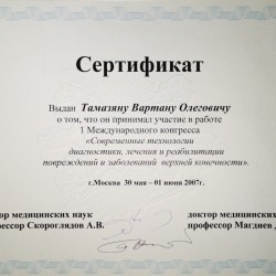 2007