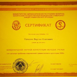 2008