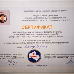 2008