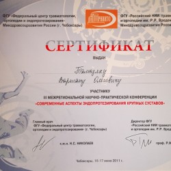 2011