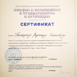 2011