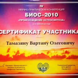 2010 �