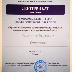 2010 �
