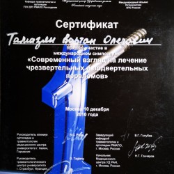 2010 �